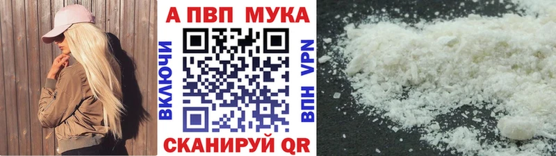 Все наркотики Ува A PVP Мефедрон ГАШ