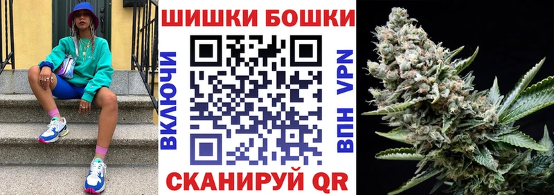 Конопля Ува