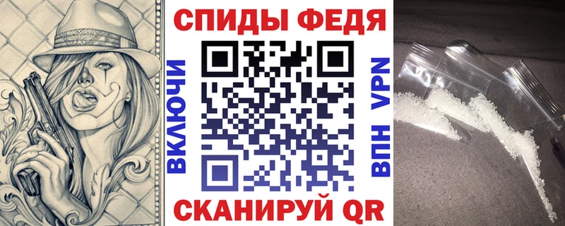 Амфетамин Розовый  Ува 