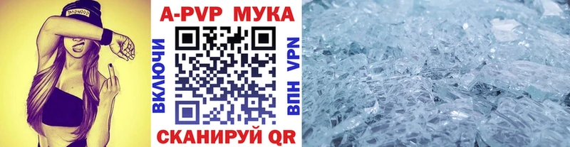 продажа наркотиков  Ува  Alfa_PVP СК КРИС 