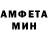Метамфетамин винт Jes Martinez