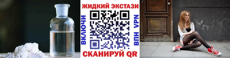 БУТИРАТ BDO 33%  купить наркотики цена  hydra ССЫЛКА  Ува 