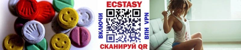 купить   Ува  Экстази 99% 