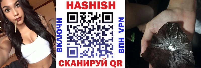ГАШИШ Изолятор  Ува 