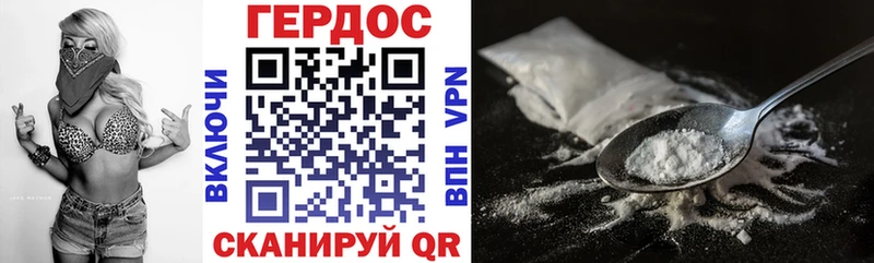 как найти закладки  Ува  mega ТОР  Героин VHQ 