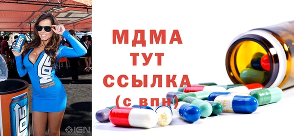 MDMA Абинск