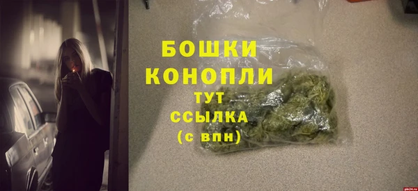 кристаллы Новокубанск