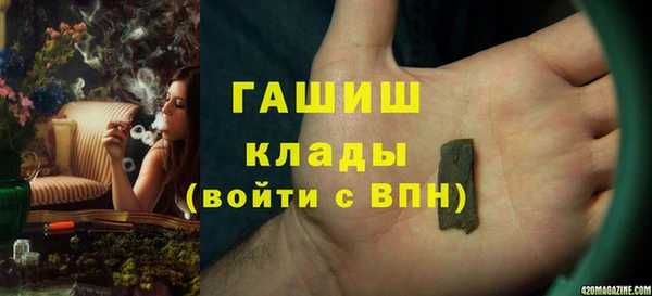 кристаллы Новокубанск