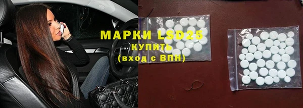 MDMA Абинск