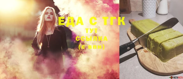 бутират Абаза