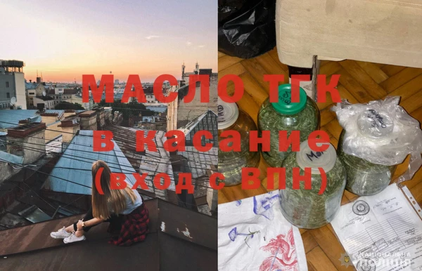 бутират Абаза