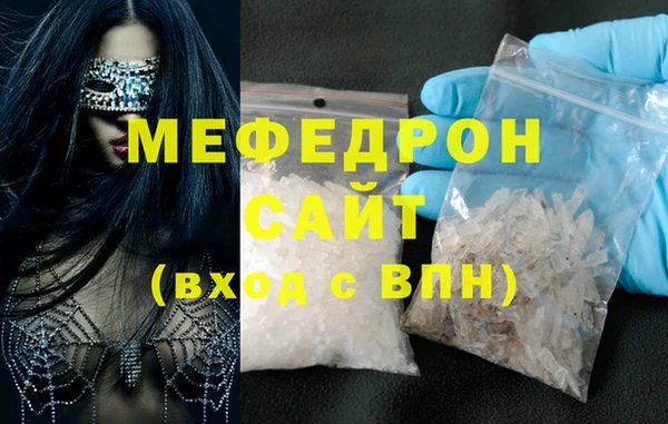 кристаллы Новокубанск
