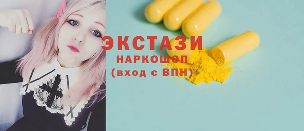 мескалин Новозыбков