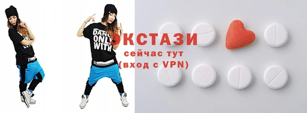 MDMA Абинск