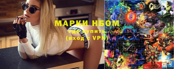 MDMA Абинск