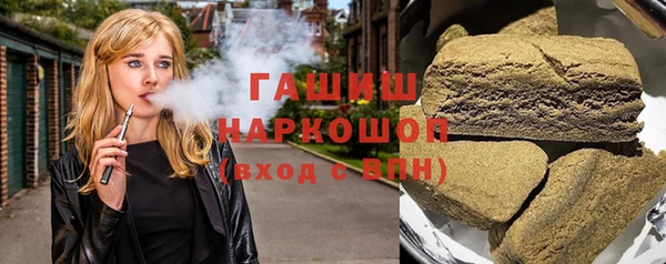 кристаллы Новокубанск