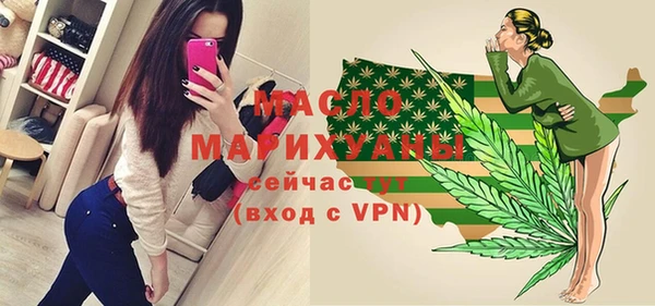 мескалин Новозыбков