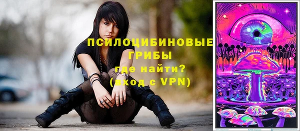 MDMA Абинск