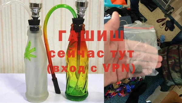мескалин Новозыбков