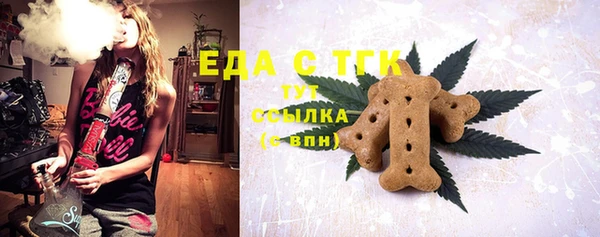 бутират Абаза