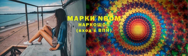 MDMA Абинск