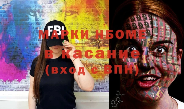 бутират Абаза