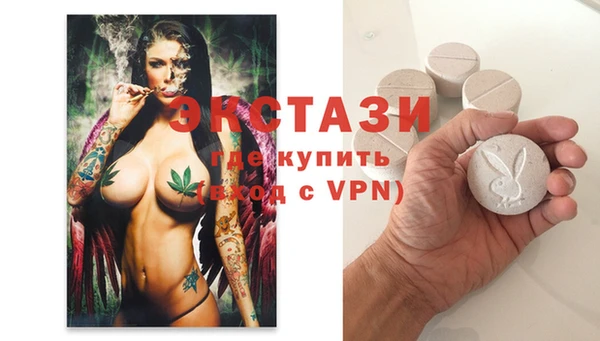 MDMA Абинск