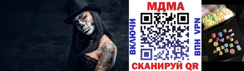 где купить наркоту  Ува  MDMA молли 