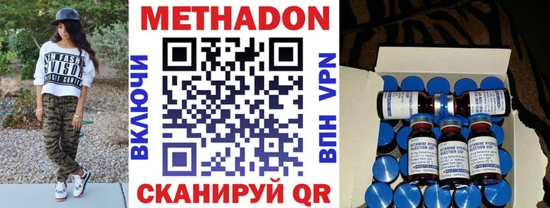 магазин    Ува  МЕТАДОН белоснежный 