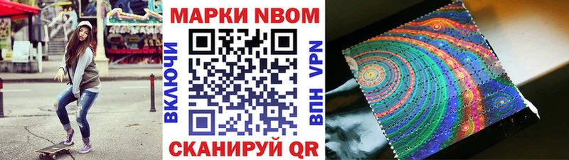 мега ONION  Ува  Наркотические марки 1,8мг 
