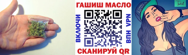 Дистиллят ТГК Wax  Ува 